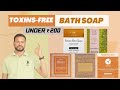 5 सर्वश्रेष्ठ साबुन ब्रांड्स?। Top 5 Toxin-Free & Natural Soap Brands in India for Healthy Skin!