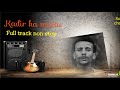 kadir martu official audio - full Album 1 - (best oromo music of all the  time)
