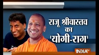 Comedian Raju Srivastav Explains Yogi Adityanath's Clean Drive in the Most Hilarious Way