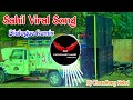 Sahil Viral Call Recording Dj Remix | Sahil And Saniya Bamni Recording Remix | Dj Choudhary Habri