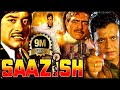 Saazish | Blockbuster Action Movie | Mithun Chakraborty | Raj Kapoor | Amrish Puri | Superhit Film