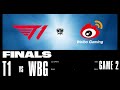 WBG vs. T1 - Game 2 | FINALS Stage | 2023 Worlds | Weibo Gaming vs T1 (2023)