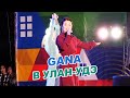 Бурятская певица GANA покорит ваши сердца!!!  ❤❤❤  Театр «БАЙКАЛ»