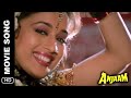 Channe Ke Khet Mein | Full Song | Anjaam | Poornima | Shah Rukh Khan, Madhuri Dixit, Deepak Tijori