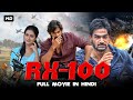 RX 100 | South Movie Dubbed In Hindi | Kartikeya Gummakonda, Payal Rajput