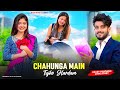 Chahunga Main Tujhe Hardam | Tu Meri Zindagi | Satyajeet Jena | Heart Touching Love Story | R D HiTs