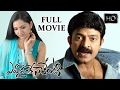 Evadaithe Nakenti Telugu Full Length Movie || Rajasekhar, Mumait Khan