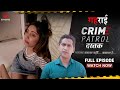 Crime Patrol Dastak | Gehrayee | Ep - 142 | Full Episode #Crime