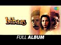 Libass | Silli Hawa Chhoo Gai | Khamosh Sa Afsana | Raj Babbar |  Shabana Azmi | Naseeruddin Shah