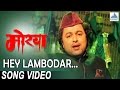 Hey Lambodar Gajmukh - Morya | Marathi Ganpati Qawwali Songs | Farid Sabri, Swapnil, Janhavi Arora