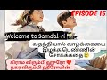 Welcome to Samdalri Episode15 tamil explanationவதந்தியால் வாழ்க்கை இழக்கும் பெண்#kdramaintamil#tamil