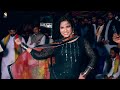 Ishq Di Rah - Pari Paro Mujra Dance Performance - Sialkot Show 2021
