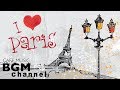 French CAFE Music - Romantic Accordion Music - Relaxing JAZZ - Paris Cafe Music