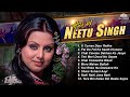Best Of Neetu Singh Superhit Song | Video Songs Jukebox | Bollywood Evergreen Hits