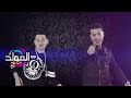 كليب صاحبي اللي ملوش لازمه  ـ محمود الحسيني & سعد حريقه ـ توزيع محمد حريقه