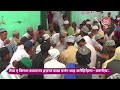 Live Mehfil E Qul Hazrat Baba Malang Shah R.A Kapauwa Balrampur U.P 2024