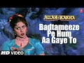 Badtameeze Pe Hum Aa Gaye To - Full Song | Allah-Rakha | Asha Bhosle | Anu Malik | Meenakshi