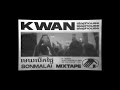 KWAN - មេឃបើកថ្ងៃ ft. Vannda (Official Visualizer)