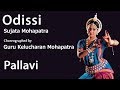 Pallavi... Odissi by Sujata Mohapatra and Choreographed by Guru Kelucharan Mohapatra