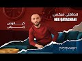 Kianoosh Rahimi-Best Qataghani Mix [4K] | کیانوش رحیمی - بهترین مکس قطغنی 2024