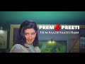 Prem And Preeti Edit | Hum Saath Saath Hain | Salman Khan | Hangover