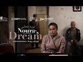 Noura's Dream | Clip | نورة تحلم - مشهد من الفيلم