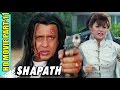 Shapath | Part 11 | Mithun Chakraborty | Jackie Shroff | Ramya Krishna |  Full HD Movie