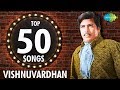 Top 50 Songs of Dr. Vishnuvardhan | P.B. Sreenivas | One Stop Jukebox | Kannada | Original HD Songs