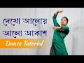 Dekho Aloy Alo Akash Dance Tutorial | Asatoma Sadgamaya Dance Choreography