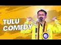 Tulu Stand Up Comedy Show by Vittal Nayak | Super Comedy Show 2023