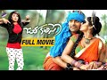 Jatha Kalise Telugu Full Movie | Ashwin Babu | Tejaswi Madivada | Sapthagiri | Shakalaka Shankar