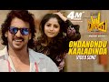 Ondanondu Kaaladinda Video Song | I Love You Kannada Movie | Upendra, Rachita Ram | R.Chandru