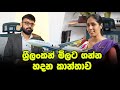 The Sri Lankan woman looking to acquire SriLankan Airlines #srilankanairlines