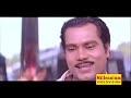 കലാഭവൻ മണിച്ചേട്ടന്റെ സിനിമയിലെ NON STOP  കോമഡികൾ | Kalabhavan Mani  Movie Scene | Ancharakalyanam