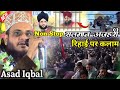 Non Stop Naat | Asad Iqbal Kalkattavi |Salman Azhri के रिहाई पर कलाम#islamic