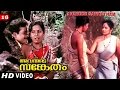 Avarude Sanketham Movie Clip 16 | Kottarakara Flirting With Various Girls