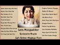 Lata Mangeshkar || Romantic Duets || Late 70s 80s || Melodies