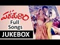 S P Parasuram (ఎస్ పి పరశురాం)Telugu Movie Full Songs || Jukebox || Chiranjeevi,Sridevi