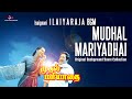 Isaignaani ILAIYARAJA BGM | Mudhal Mariyadhai Movie | Original Background Full Score
