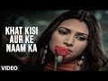 Khat Kisi Aur Ke Naam Ka - Bewafa Yaar Tha | Superhit Hindi Sad Song By Devashish Sargam