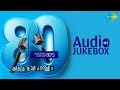 Evergreen Duets of 80's | Classic Old Hindi Songs | Audio Jukebox