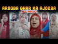 Arooba Ghar Ka Ajooba - All Parts | Unique MicroFilms | Comedy Series | UMF