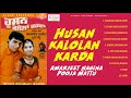 Amarjeet Nagina l Pooja Mattu l Husan Kalola Karda l Audio Jukebox l Latest Punjabi Songs 2020