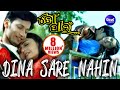DINA SARE NAHIN | Romantic Film Song I TO PAEEN I Pratyush, Namrata Thappa | Sidharth TV