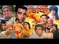 Giddha ਗਿੱਧਾ | Full Punjabi Superhit Movie | Dharmendra | Dara Singh | Action Romantic Punjabi Film