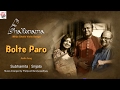Bolte Paro | Audio Song | Ghalibnama | Subhamita | Srijato | Prattyush | Ghazal in Bengali