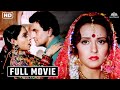 Rishi Kapoor, Zeba Bakhtiar, Ashwini Bhave | Full Hindi Movie | Bollywood Movie