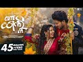 Cute Gelhi | Official Full Video | Romyanjali, Manmay dey | Ira Mohanty , Mantu Chhuria | Odia Song