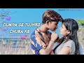 Duniya Se Tujhko Chura Ke | Sad Love Story | Rakh Lena Dil Main Chhipa Ke | Latest Hindi Song 2020