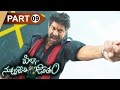 Pilla Nuvvu Leni Jeevitam Telugu Full Movie || Sai Dharam Tej, Regina Cassandra || Part 9